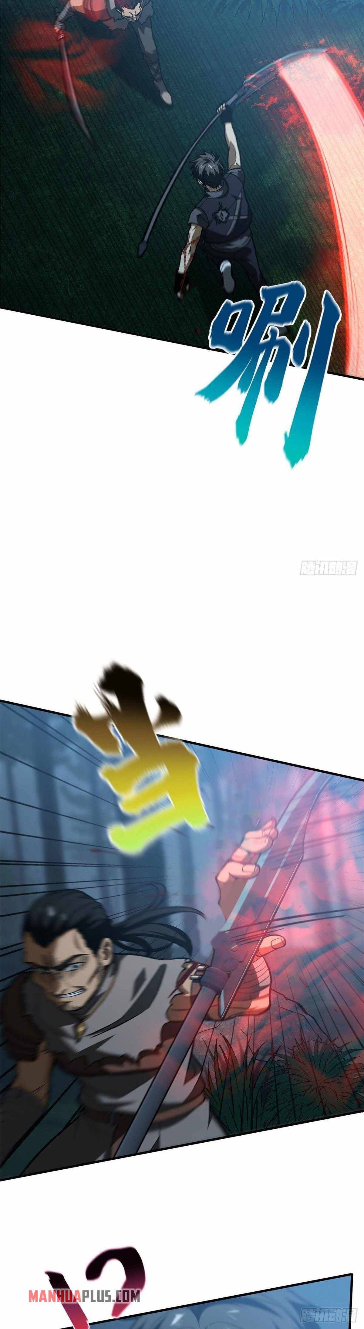 Global Martial Arts chapter 132 page 4