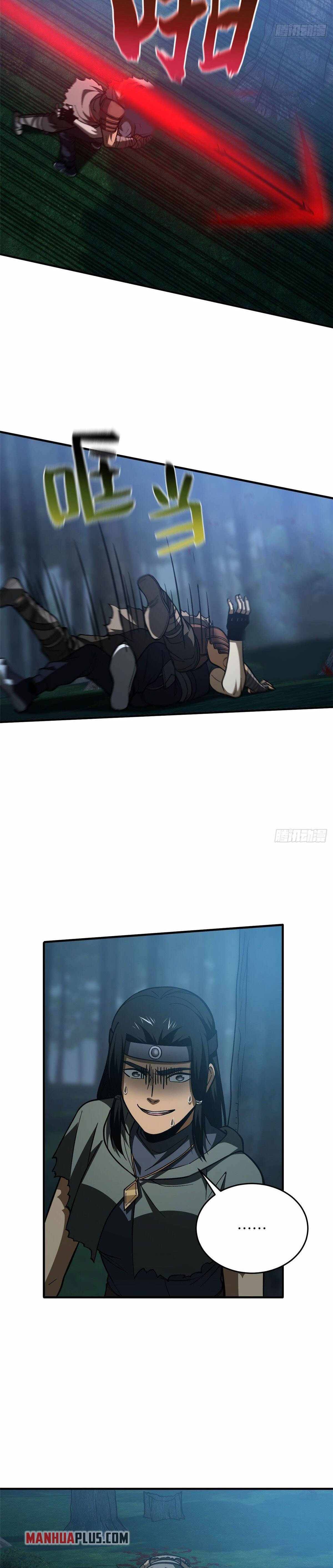 Global Martial Arts chapter 132 page 9