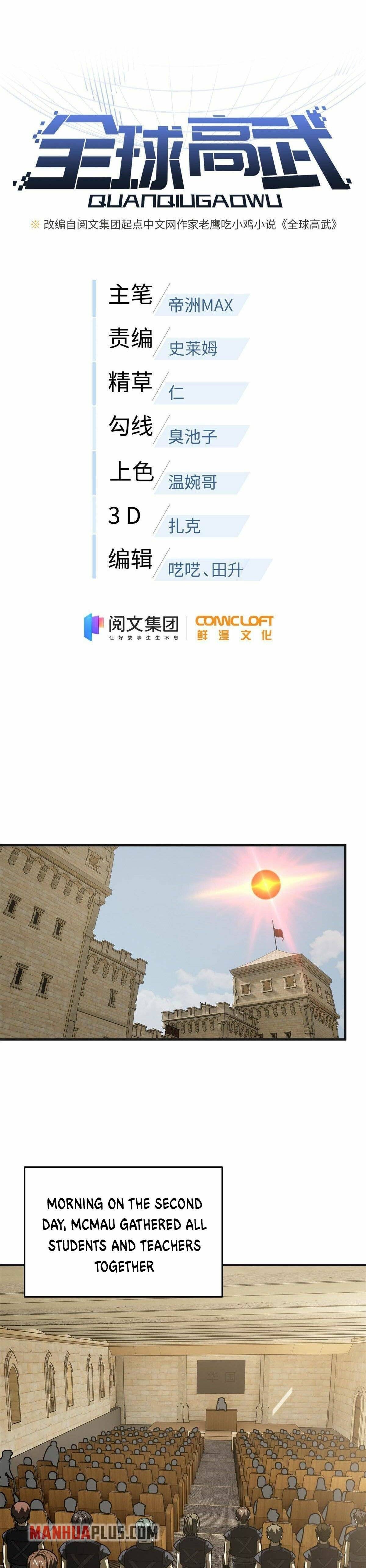 Global Martial Arts chapter 143 page 2