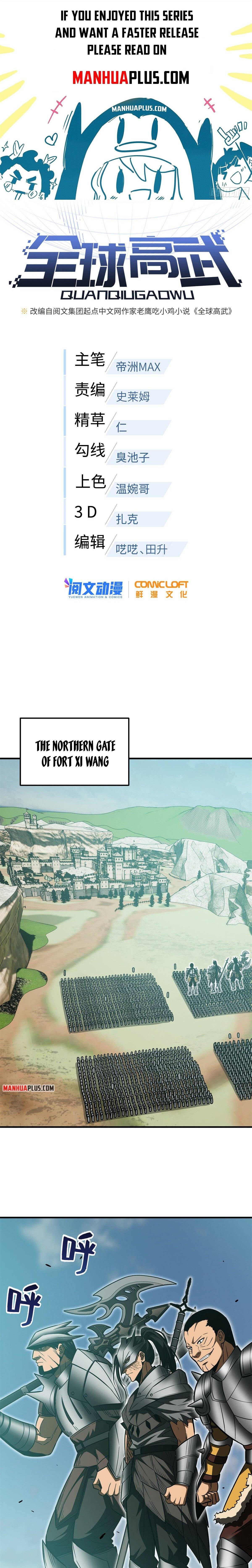 Global Martial Arts chapter 149 page 1