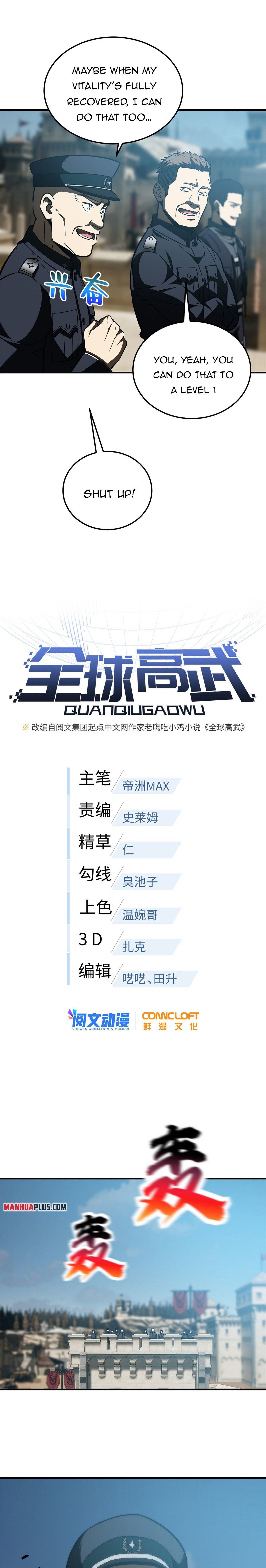 Global Martial Arts chapter 150 page 4