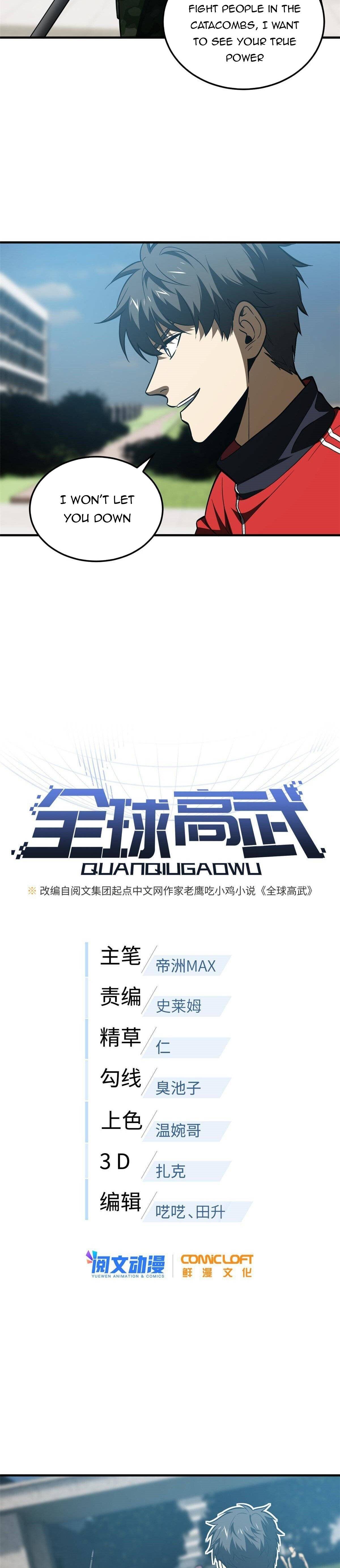 Global Martial Arts chapter 156 page 2