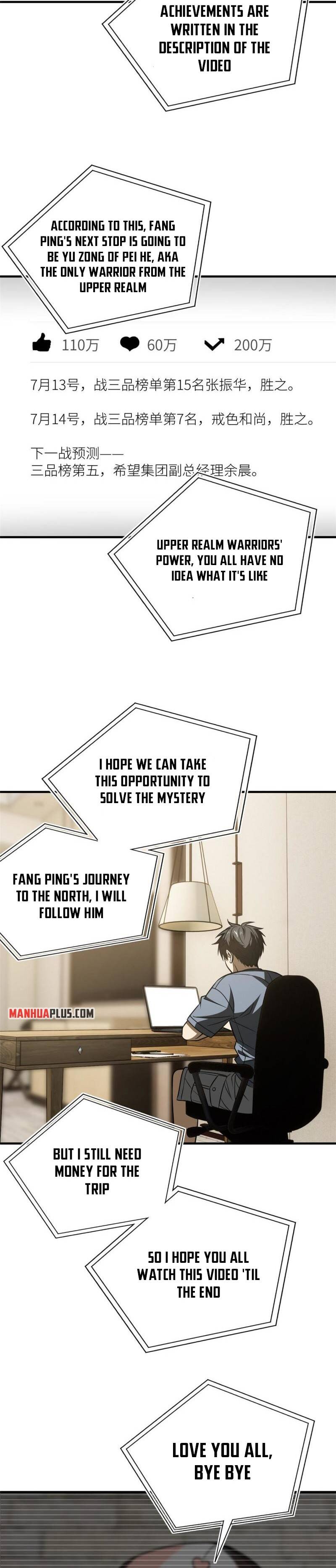 Global Martial Arts chapter 160 page 16