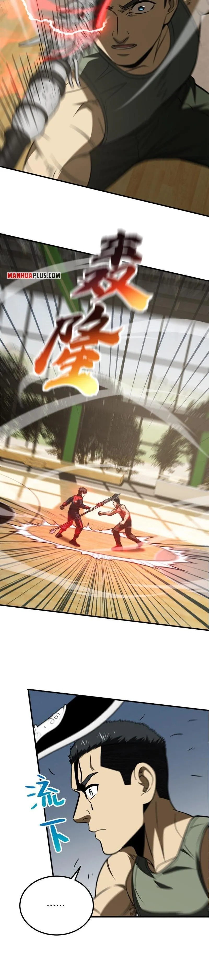 Global Martial Arts chapter 168 page 8