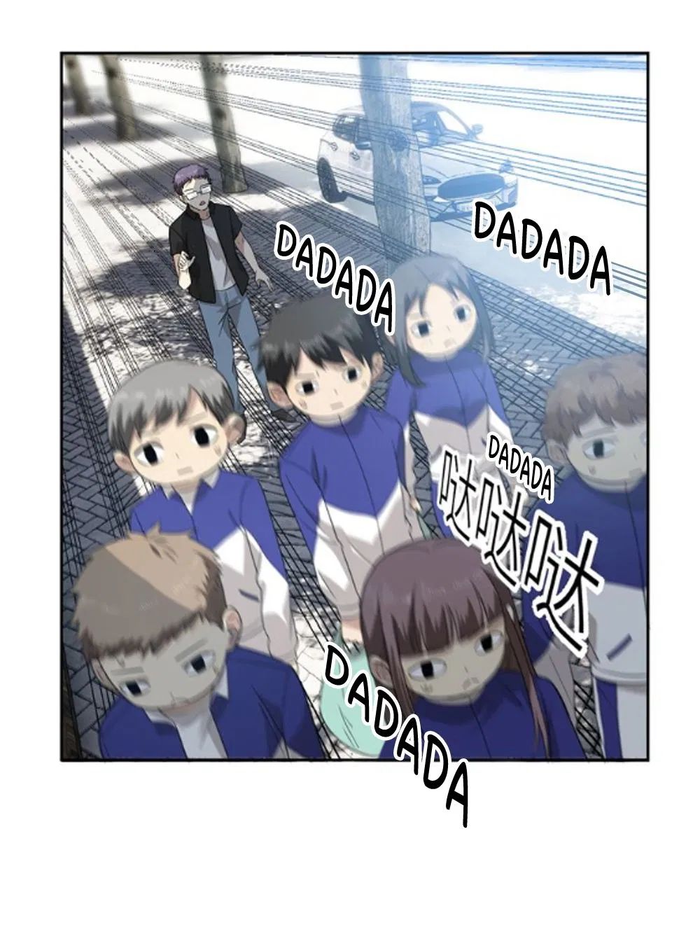 Global Martial Arts chapter 17 page 4