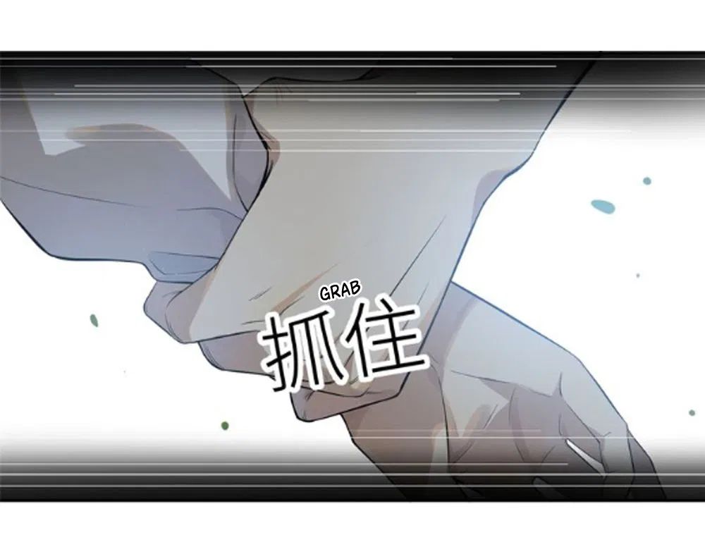 Global Martial Arts chapter 17 page 5