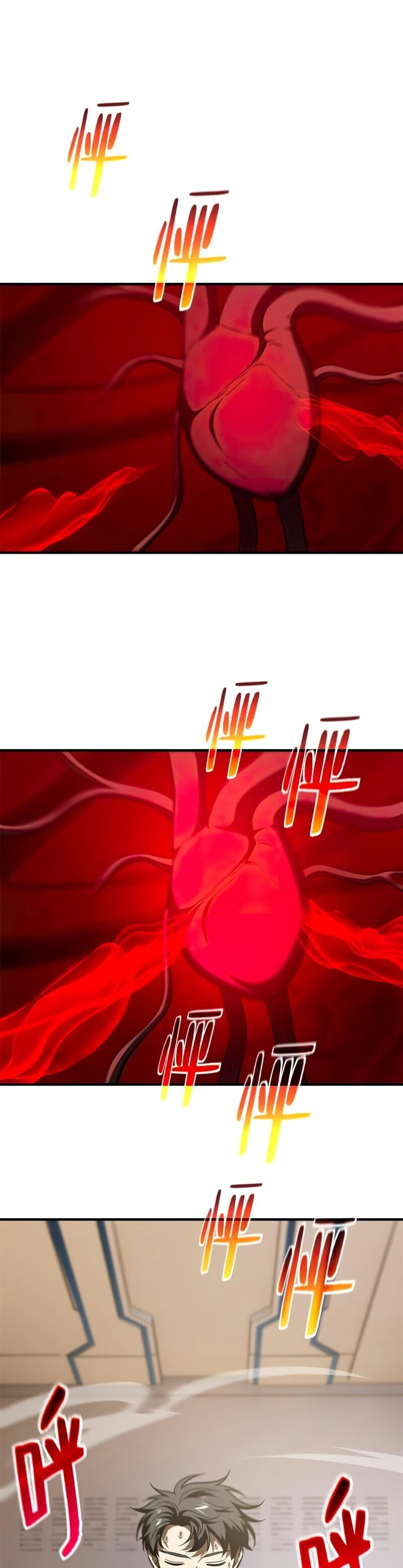 Global Martial Arts chapter 171 page 1