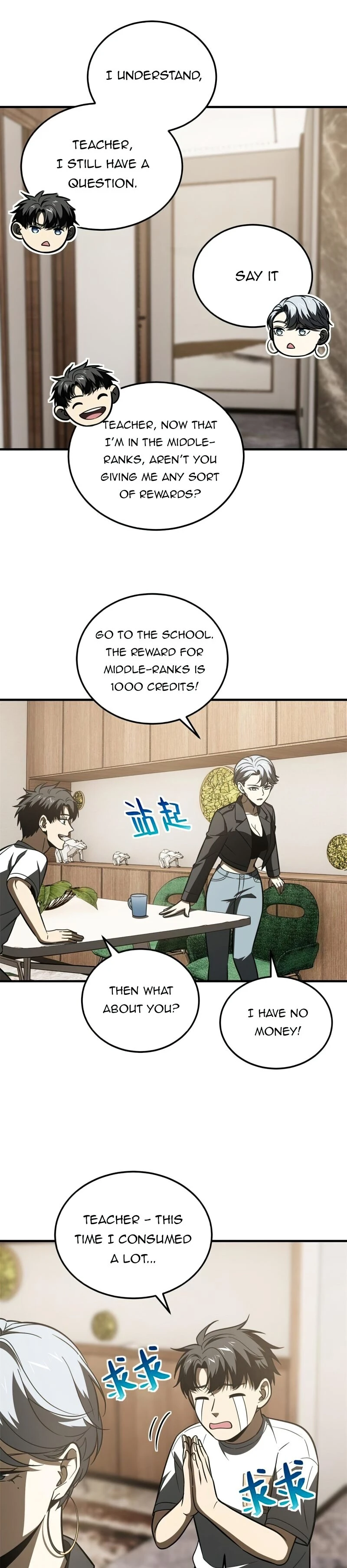 Global Martial Arts chapter 171 page 18