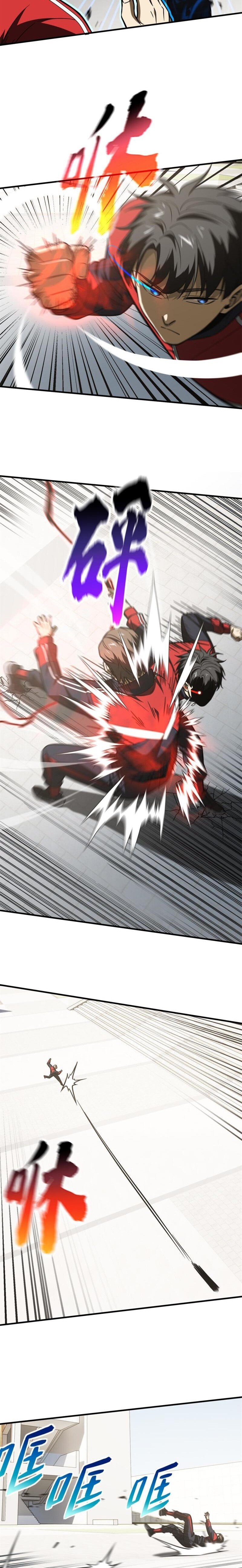 Global Martial Arts chapter 173 page 8