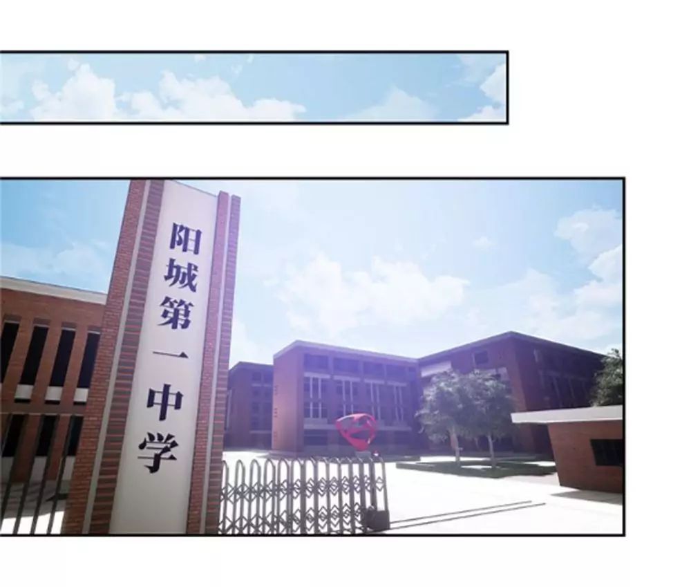 Global Martial Arts chapter 2 page 17