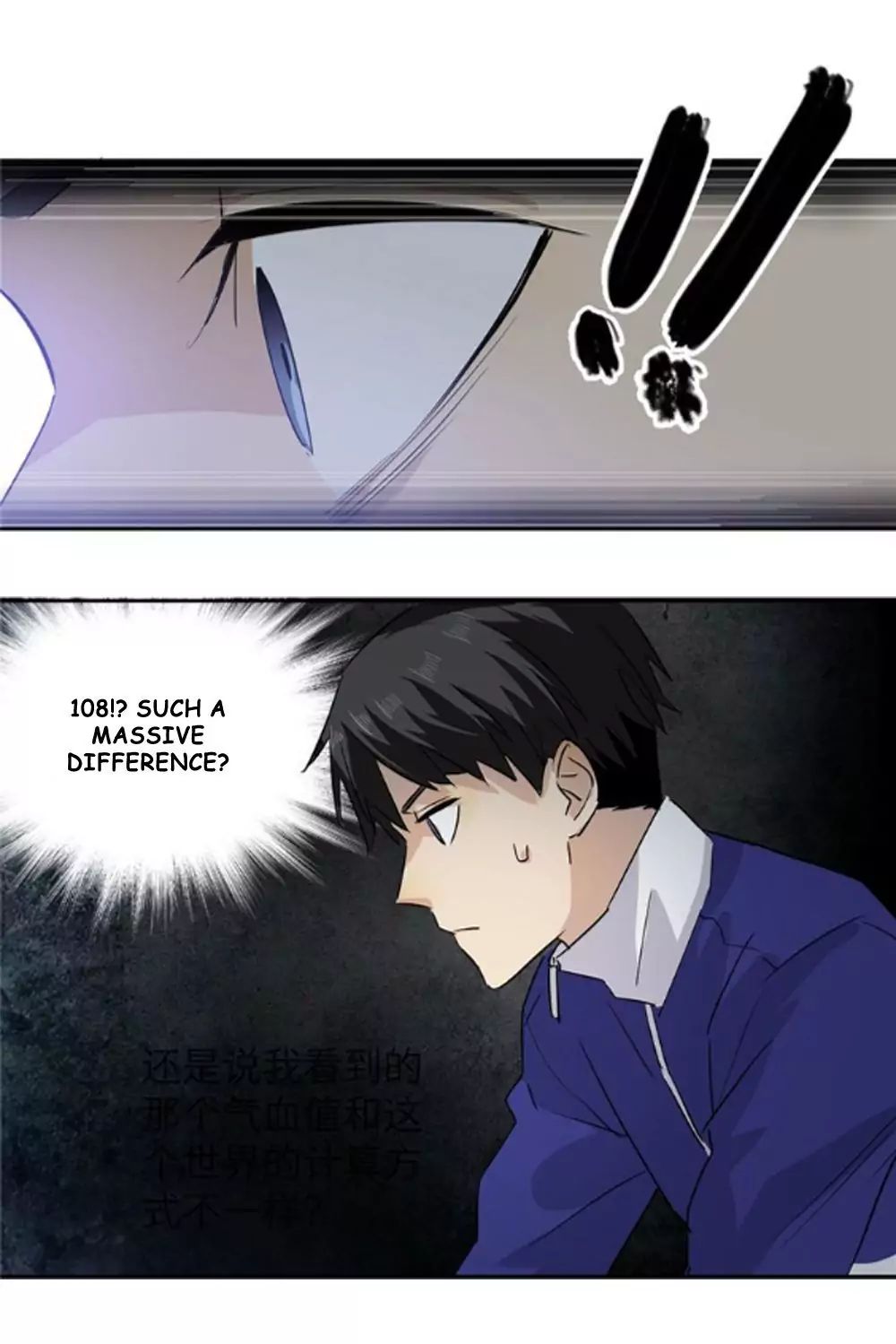 Global Martial Arts chapter 2 page 23