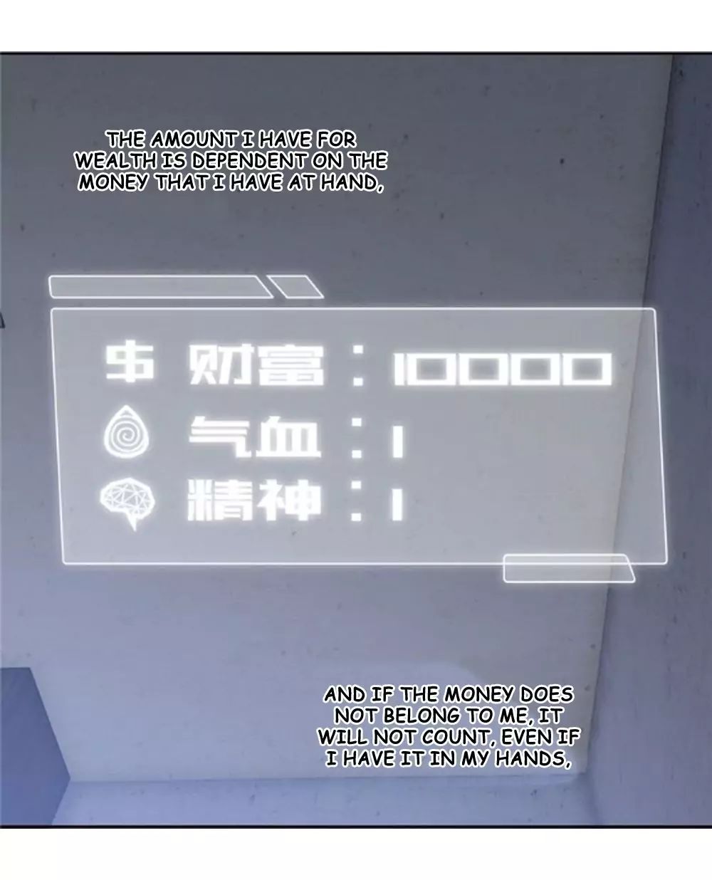 Global Martial Arts chapter 2 page 4