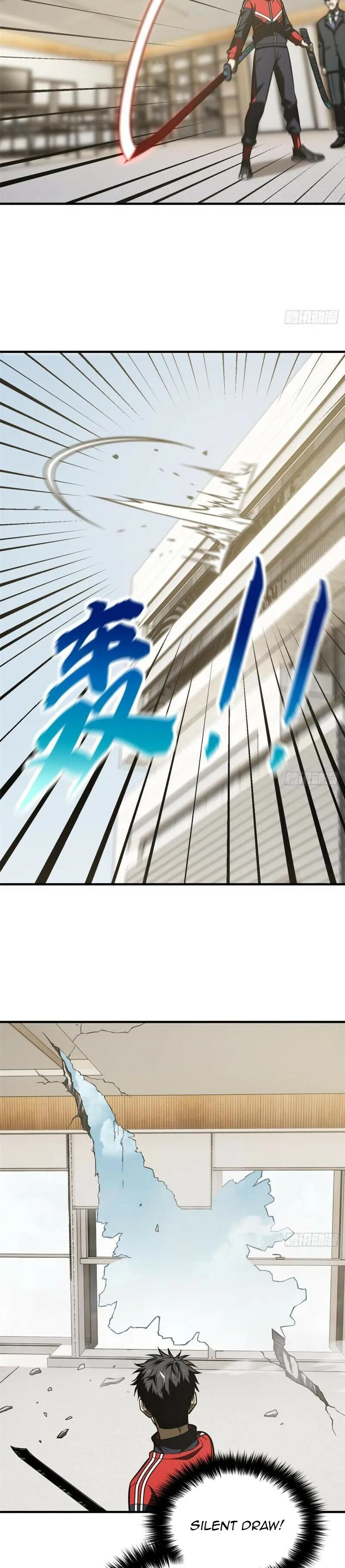 Global Martial Arts chapter 207 page 17