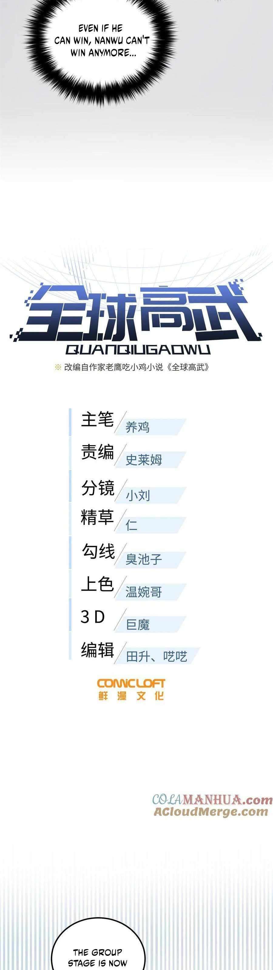 Global Martial Arts chapter 228 page 8