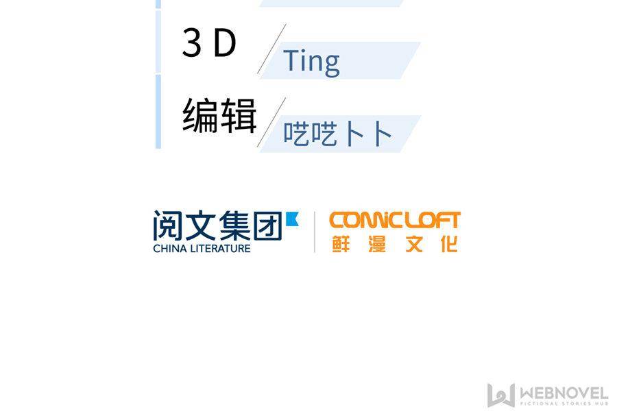 Global Martial Arts chapter 26 page 10