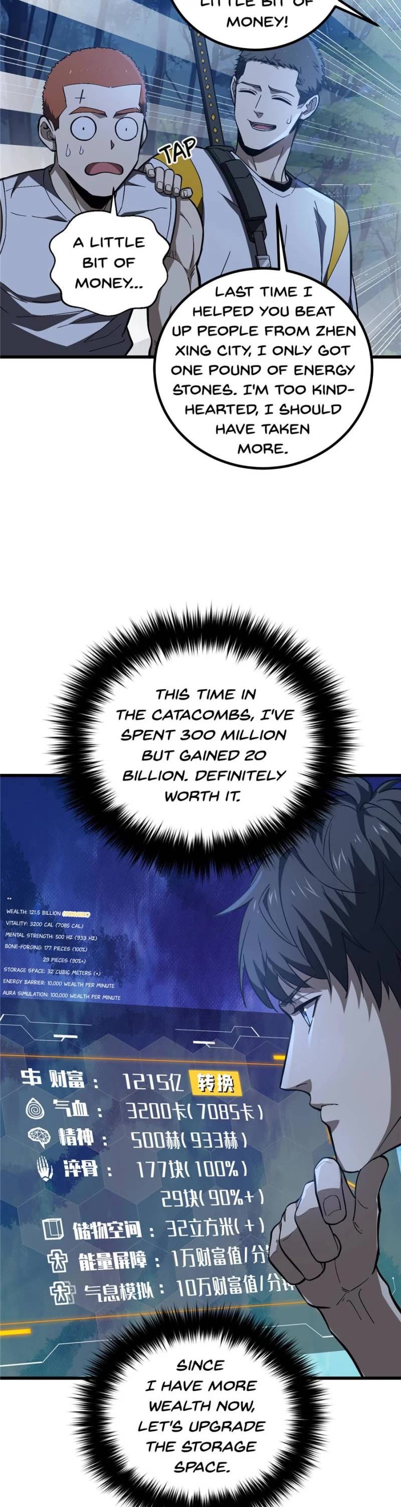 Global Martial Arts chapter 262 page 27
