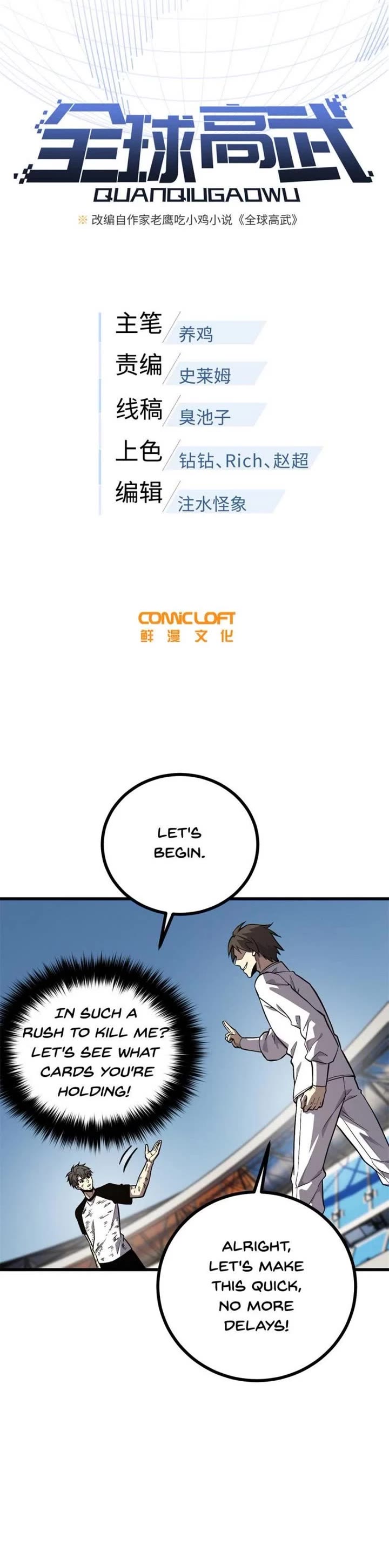 Global Martial Arts chapter 276 page 5