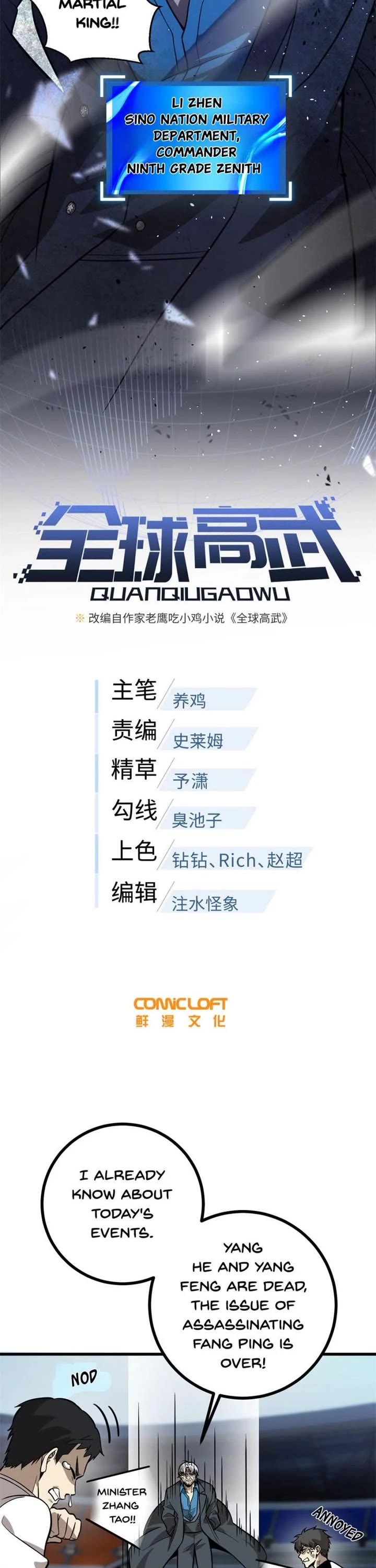 Global Martial Arts chapter 277 page 3