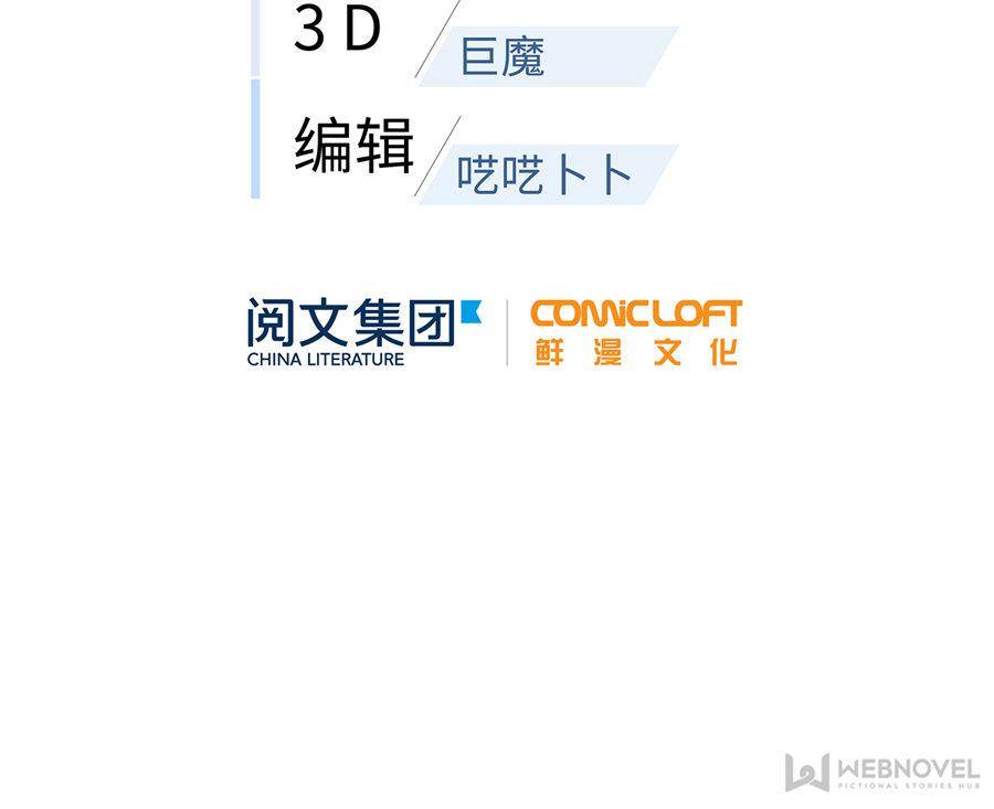 Global Martial Arts chapter 28 page 20