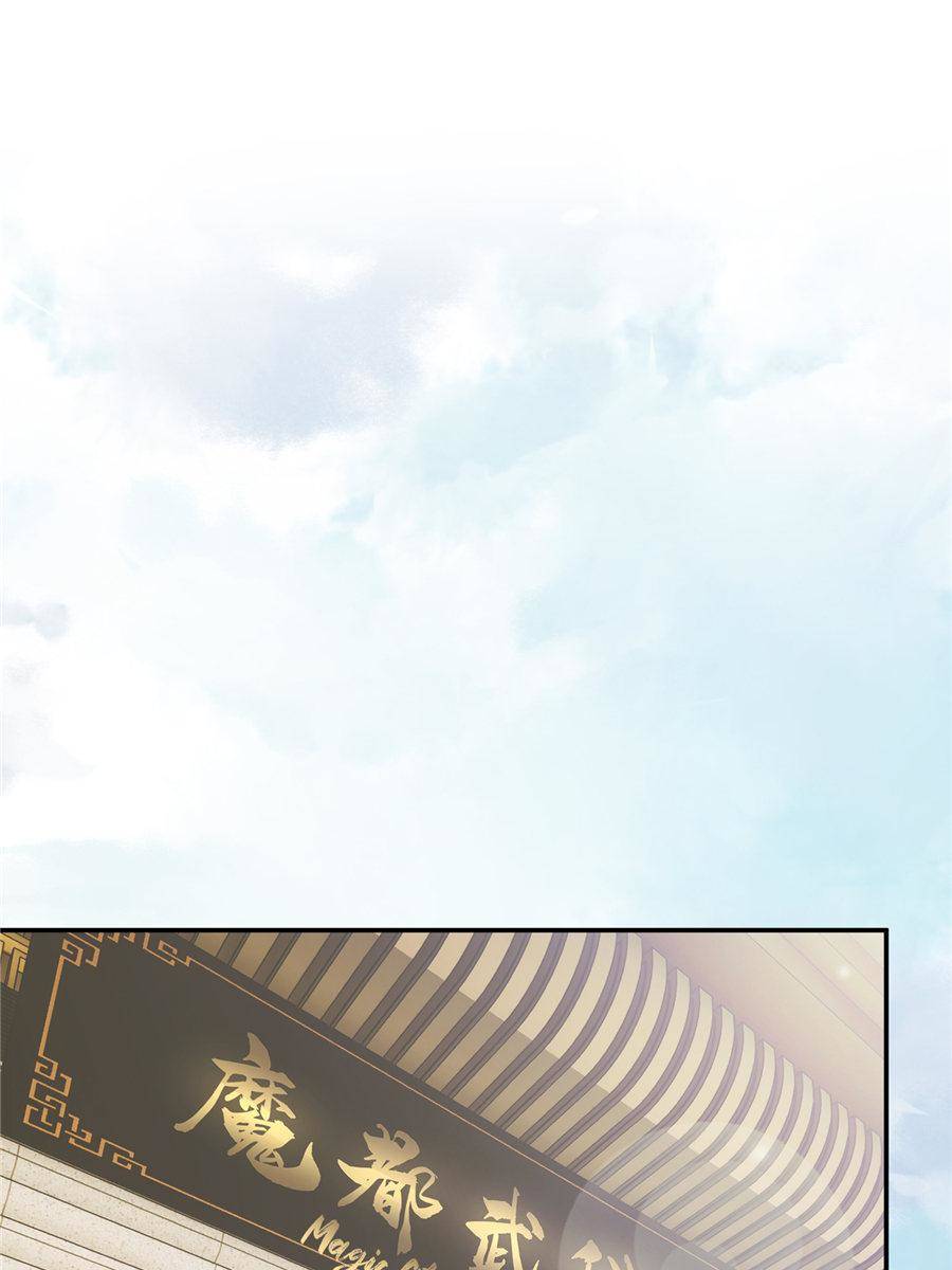 Global Martial Arts chapter 28 page 41