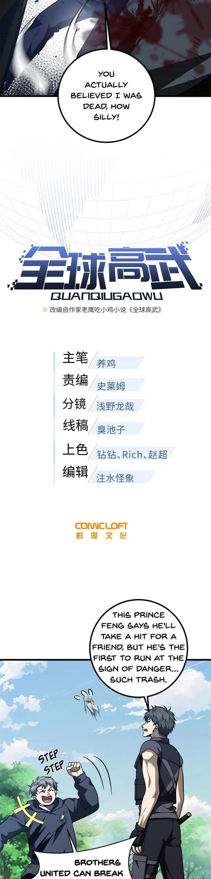 Global Martial Arts chapter 280 page 8