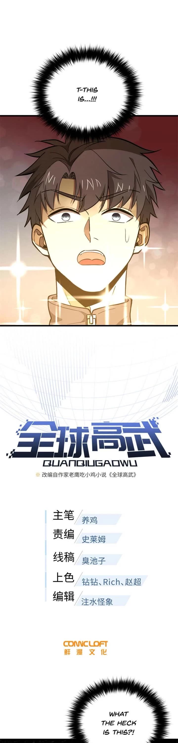 Global Martial Arts chapter 281 page 3