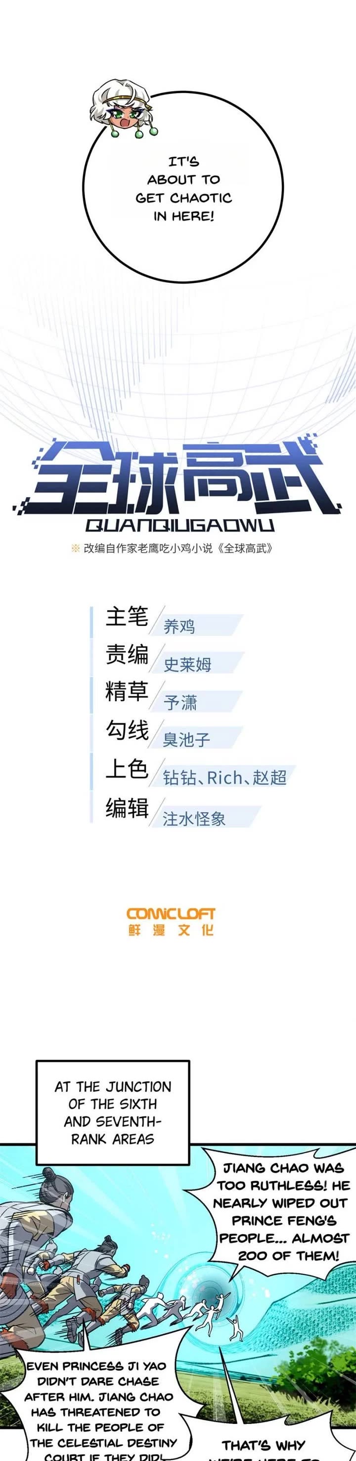 Global Martial Arts chapter 282 page 4