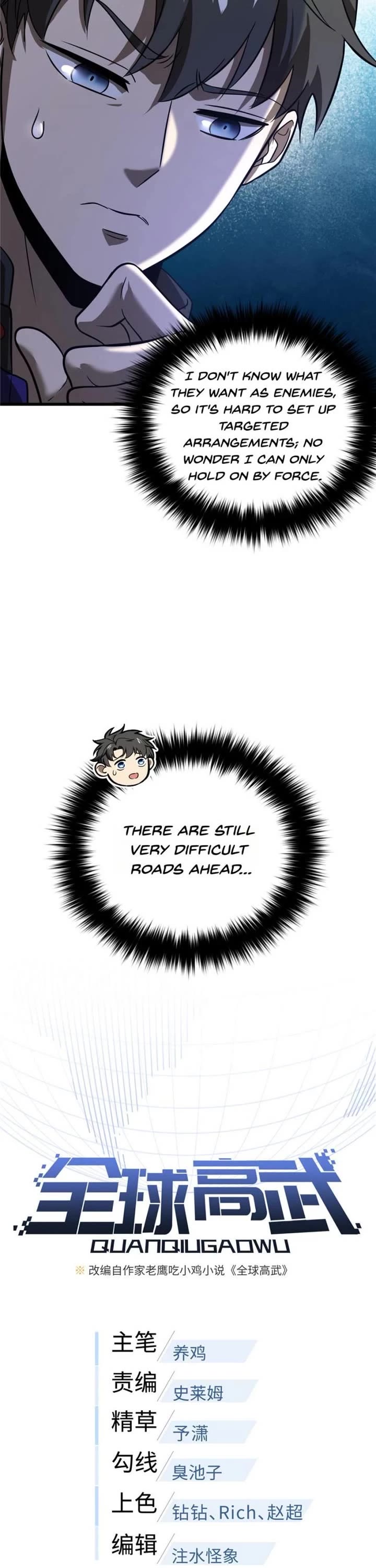 Global Martial Arts chapter 297 page 6