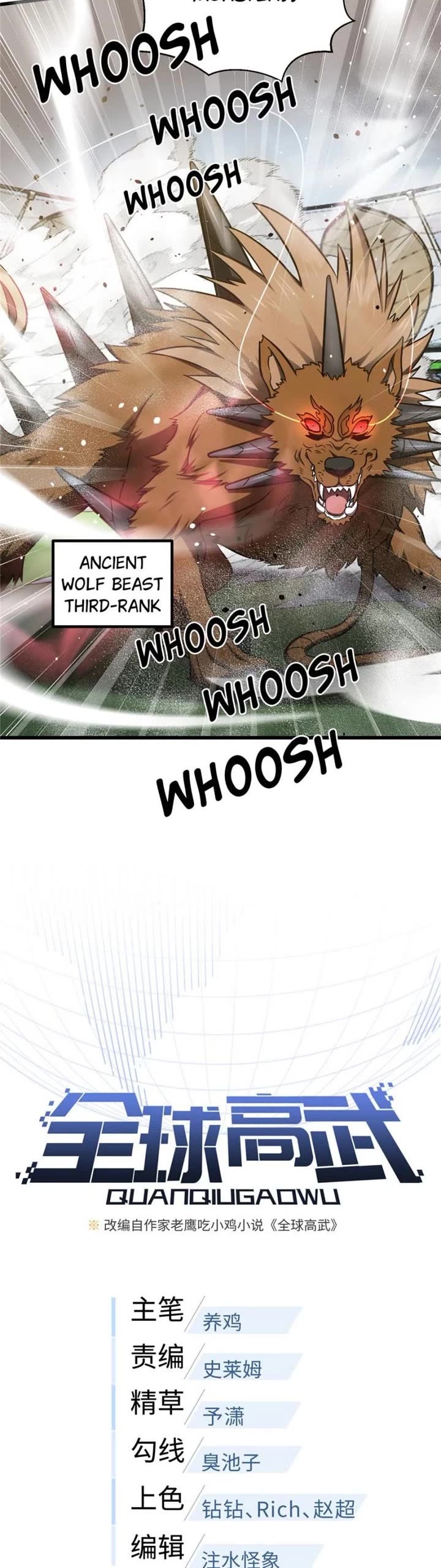 Global Martial Arts chapter 298 page 5