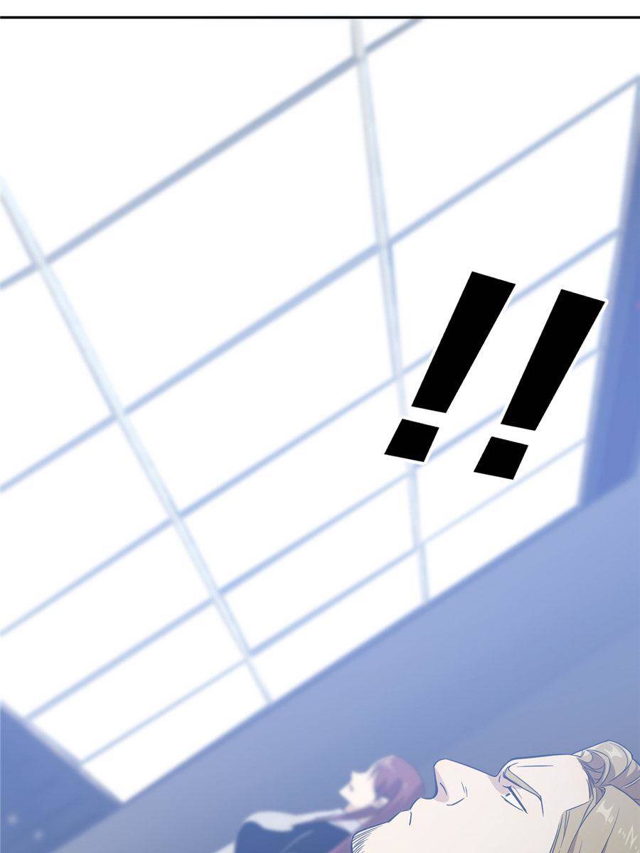 Global Martial Arts chapter 30 page 73