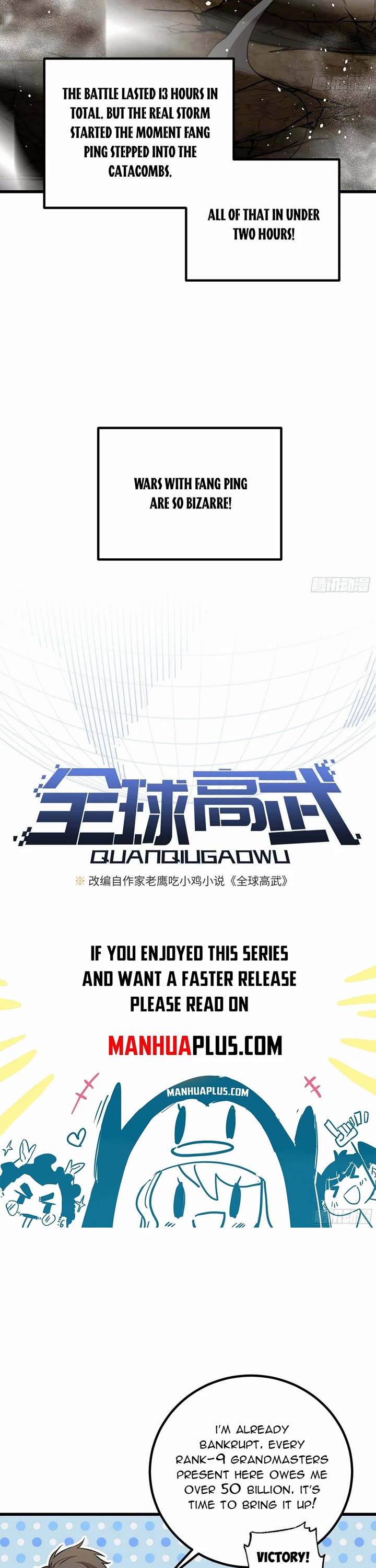 Global Martial Arts chapter 307 page 7