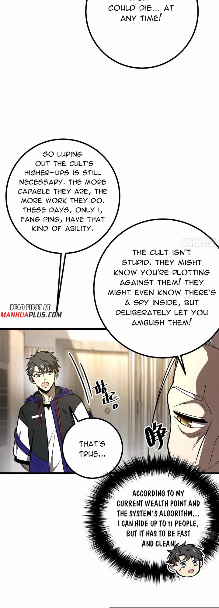 Global Martial Arts chapter 309 page 16