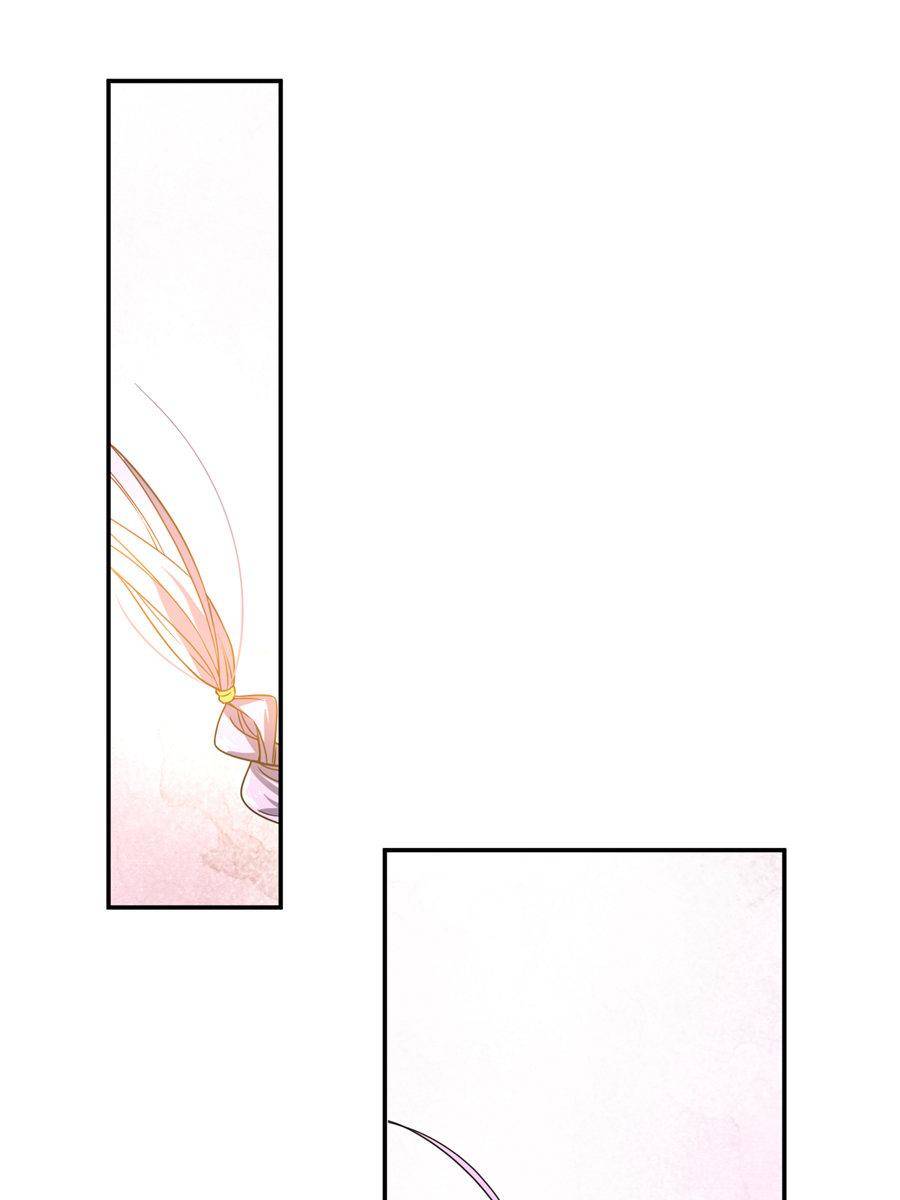 Global Martial Arts chapter 31 page 70