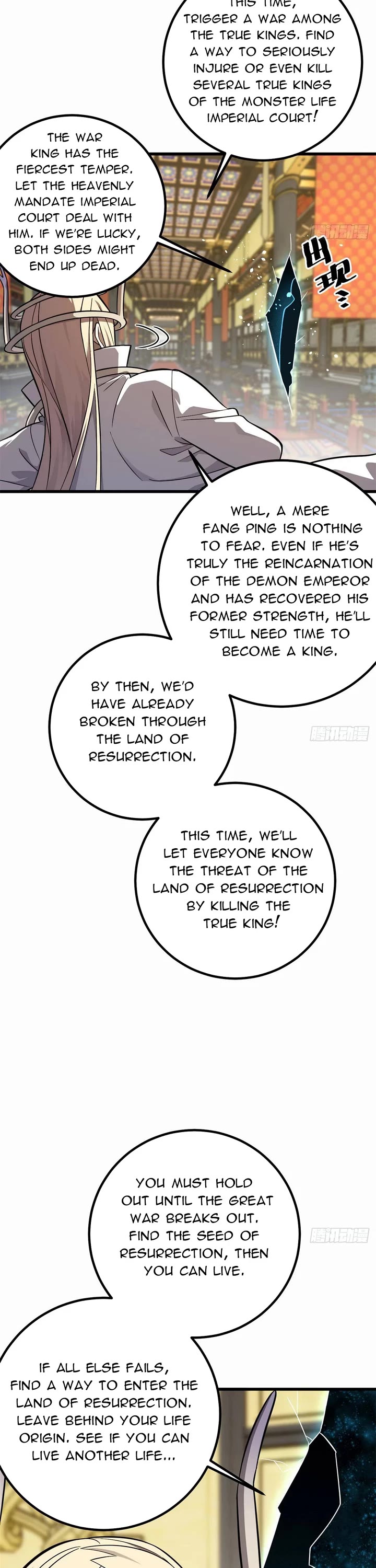 Global Martial Arts chapter 310 page 33