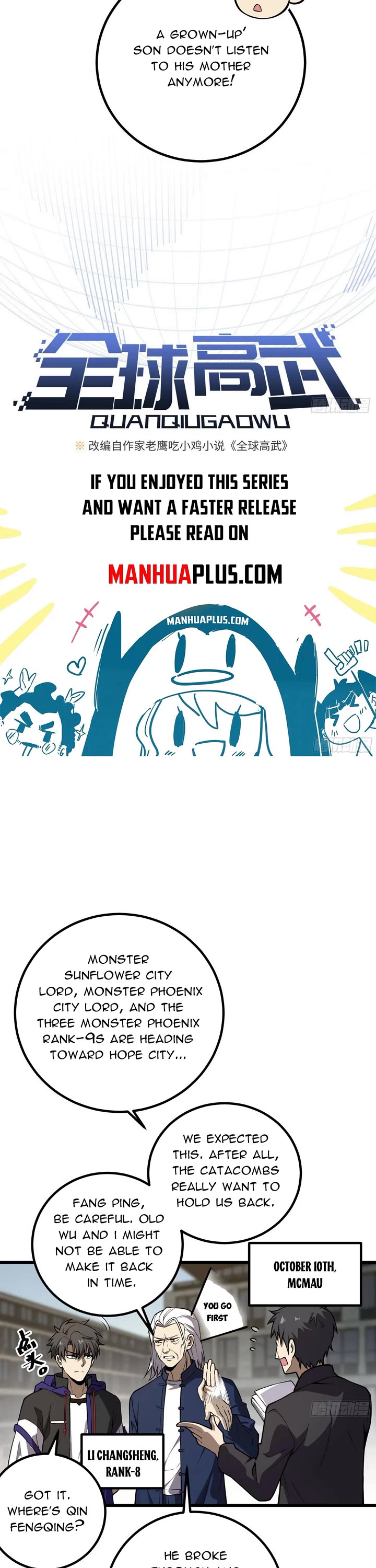 Global Martial Arts chapter 311 page 7