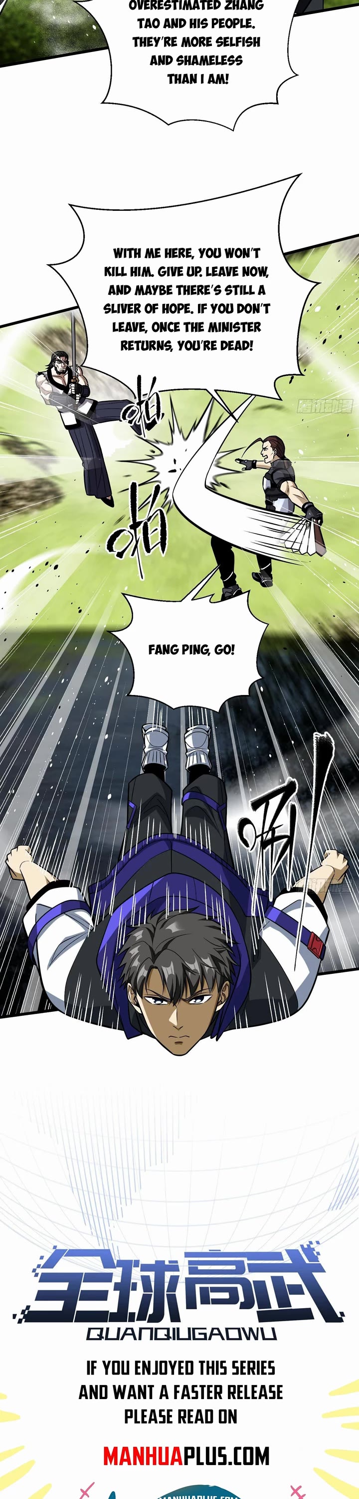 Global Martial Arts chapter 312 page 2