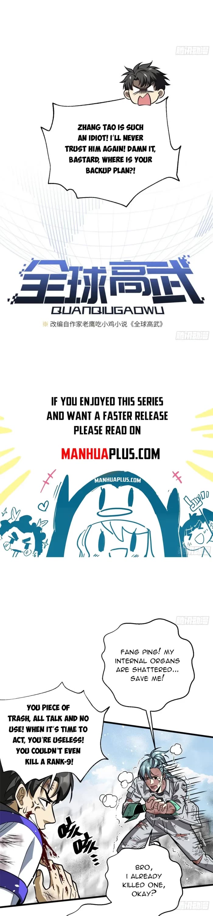 Global Martial Arts chapter 313 page 6