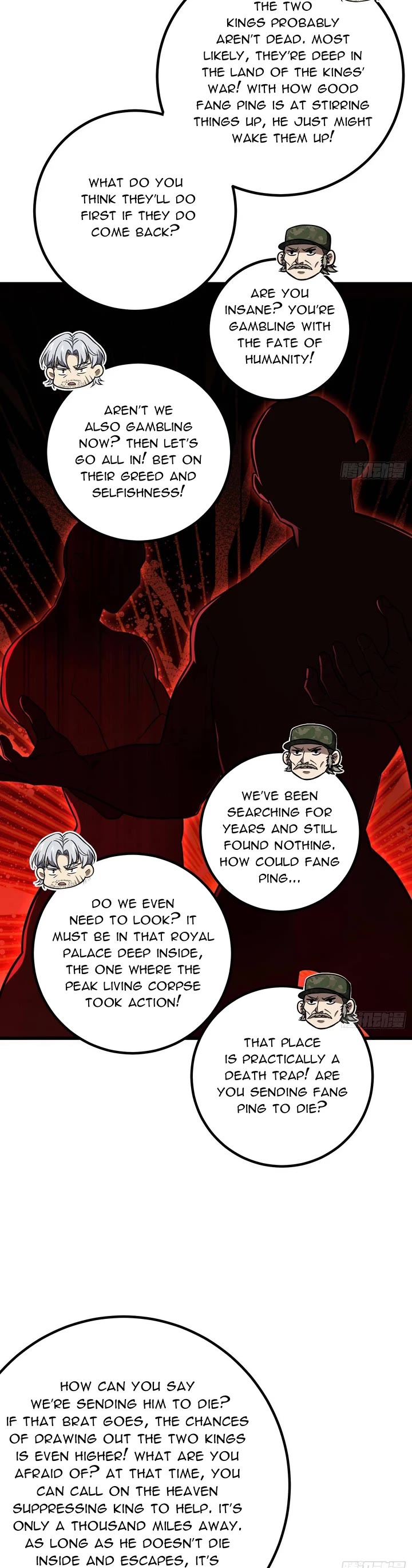 Global Martial Arts chapter 314 page 17