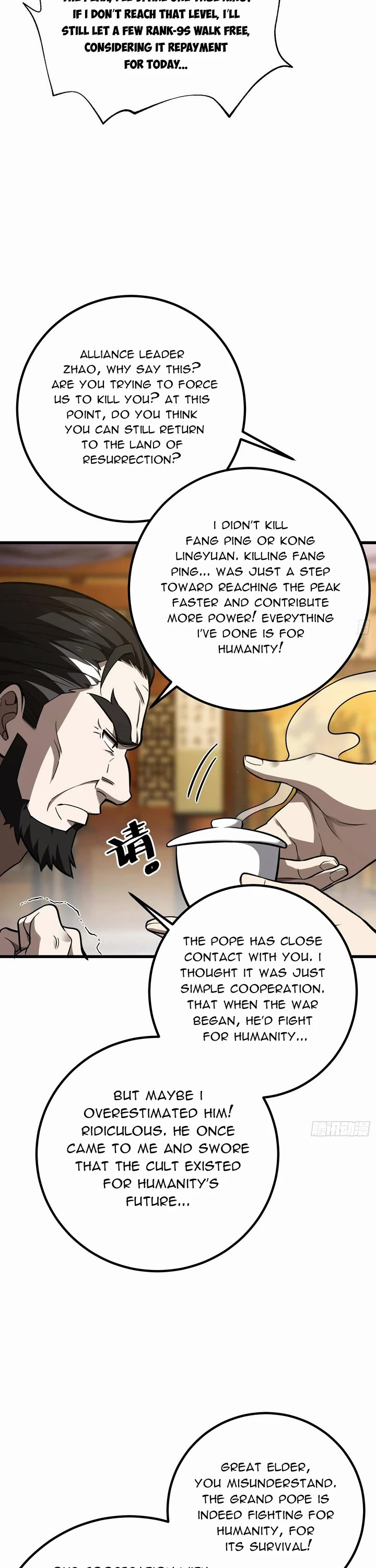 Global Martial Arts chapter 314 page 21