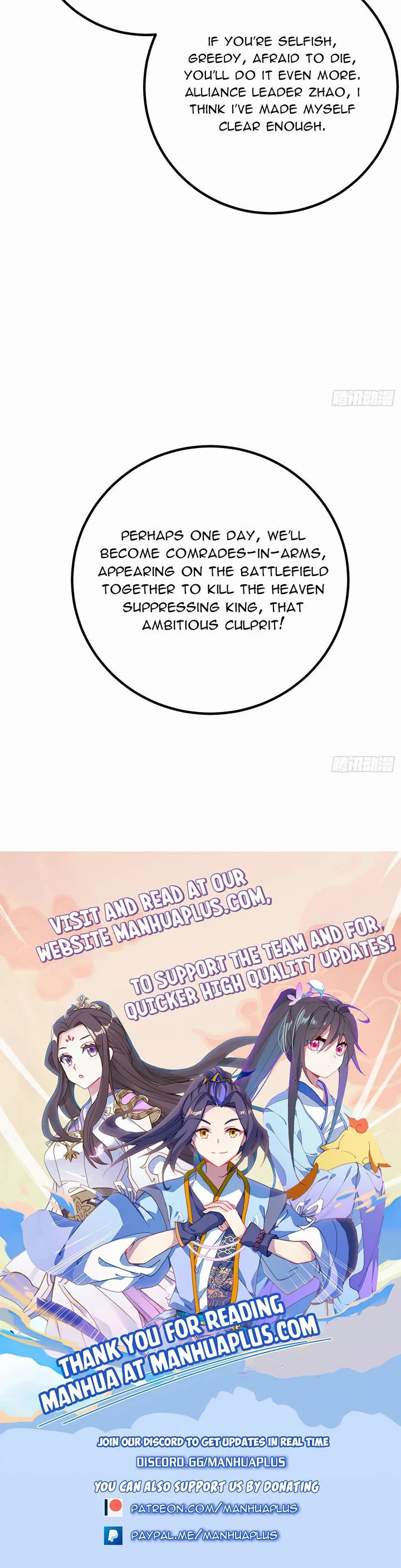 Global Martial Arts chapter 314 page 33