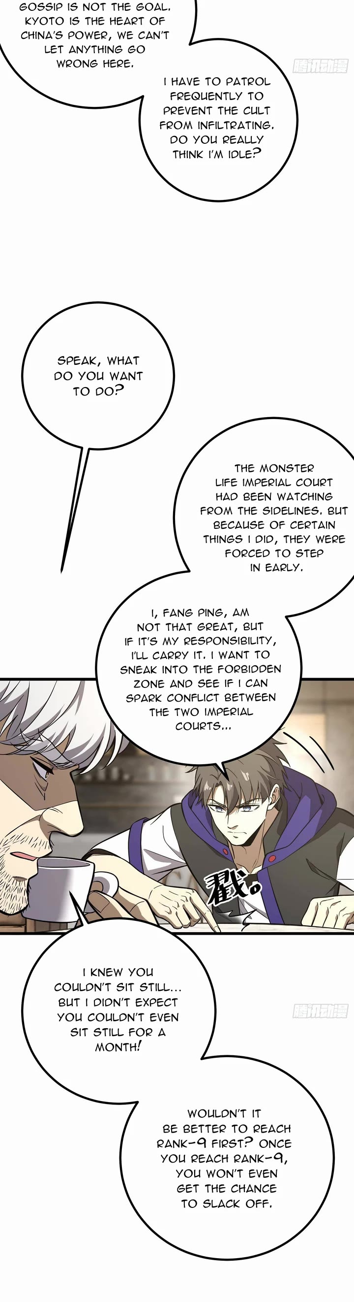 Global Martial Arts chapter 315 page 24