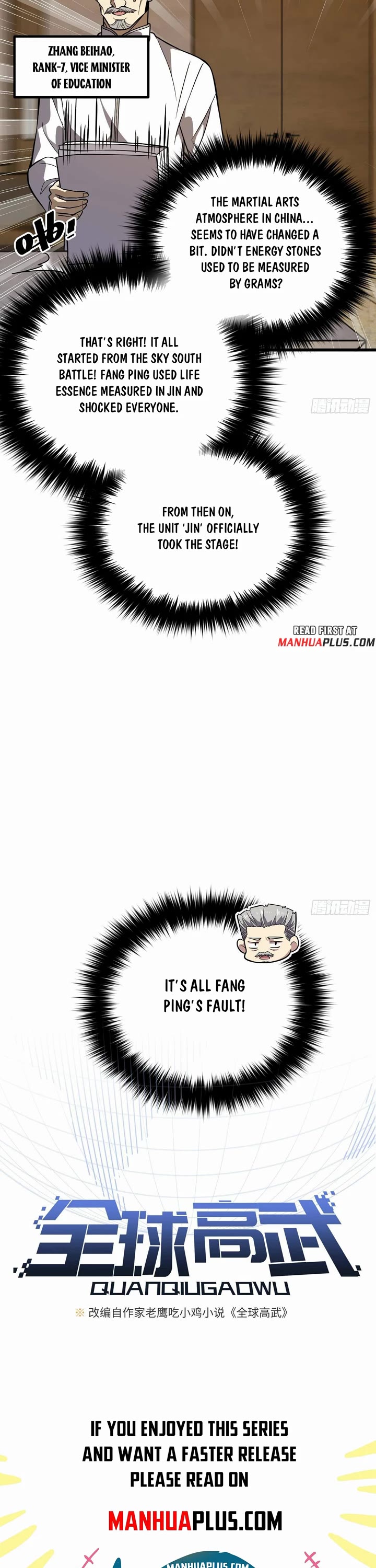 Global Martial Arts chapter 315 page 7