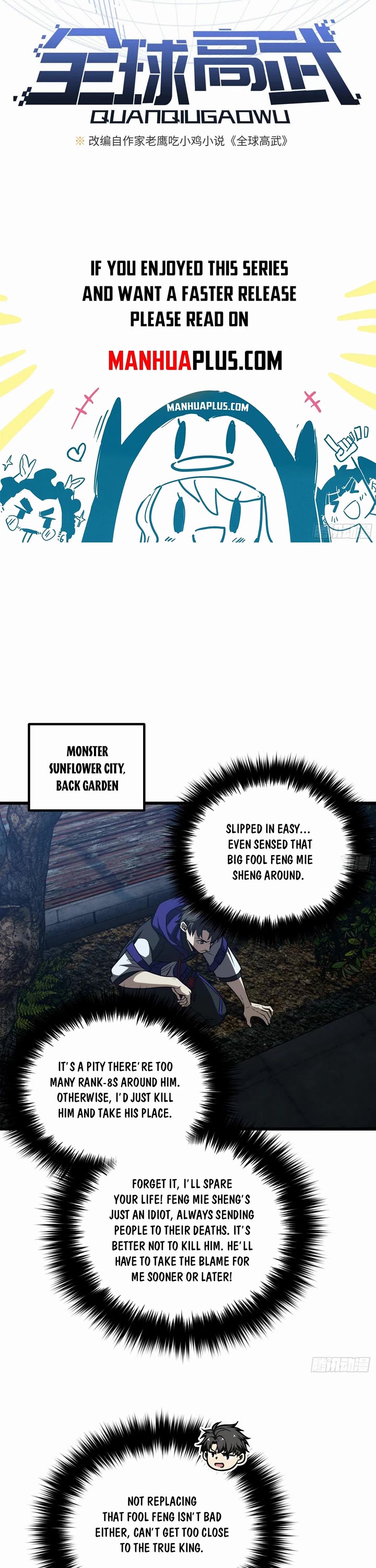 Global Martial Arts chapter 316 page 3