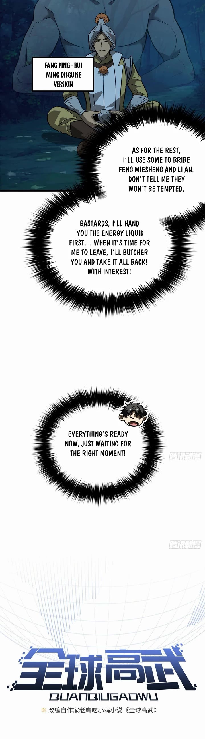 Global Martial Arts chapter 317 page 5