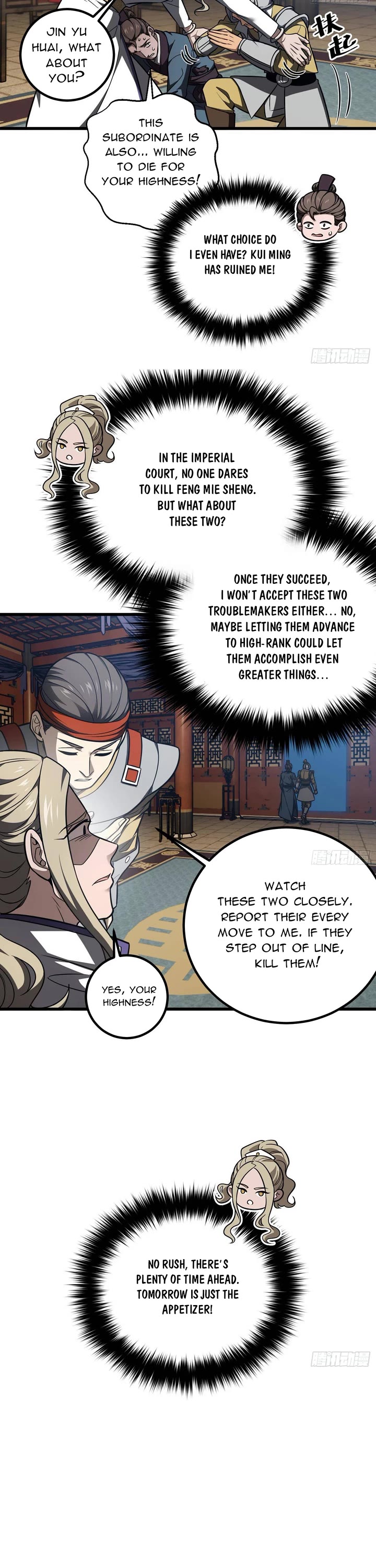 Global Martial Arts chapter 318 page 12