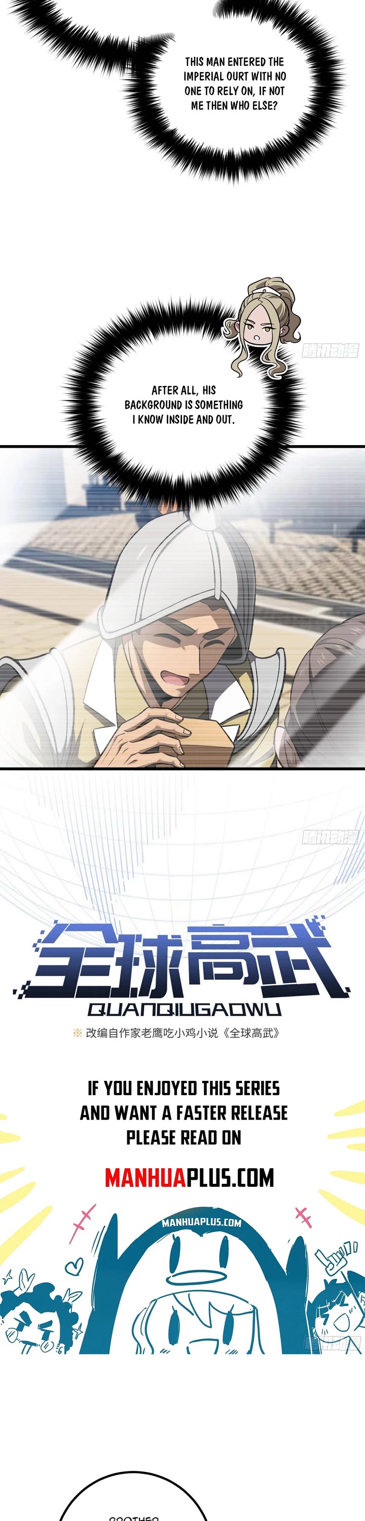 Global Martial Arts chapter 318 page 3