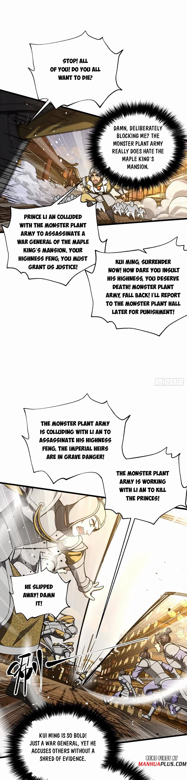 Global Martial Arts chapter 319 page 16