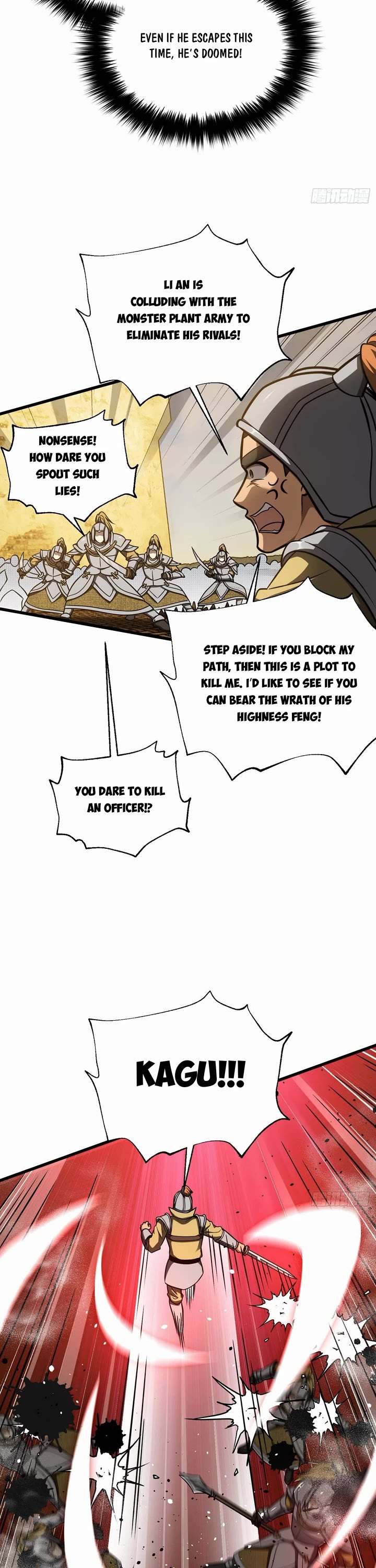 Global Martial Arts chapter 319 page 17