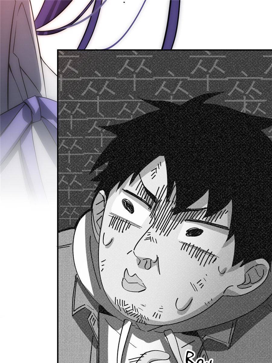 Global Martial Arts chapter 32 page 52