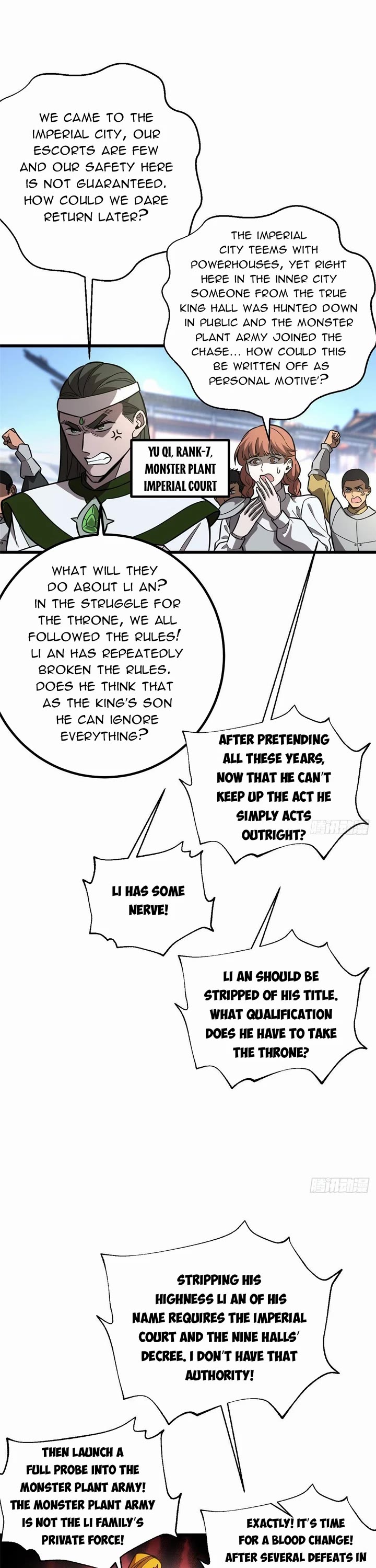 Global Martial Arts chapter 320 page 4